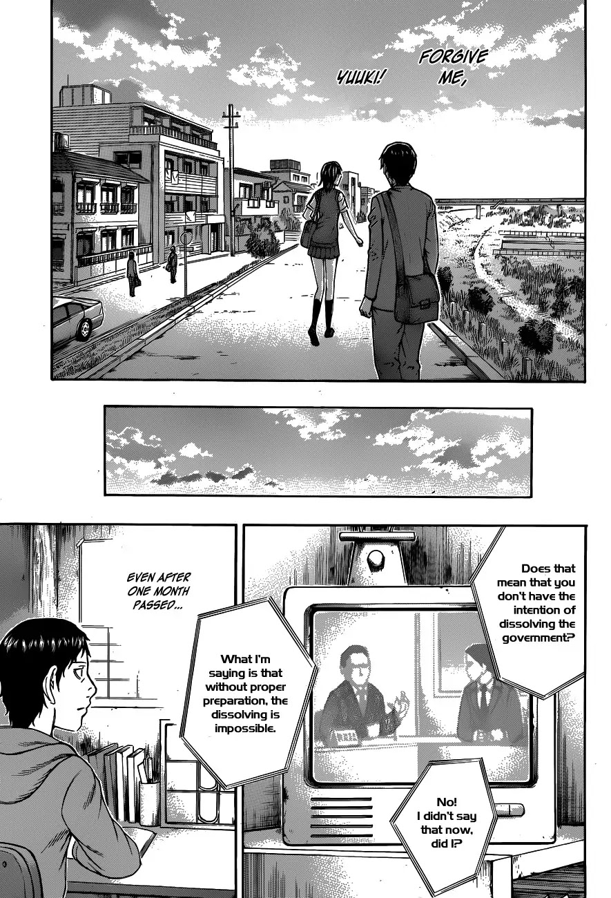 Destroy and Revolution Chapter 25 page 22 - Chapter 25 : Chapter 25: Message