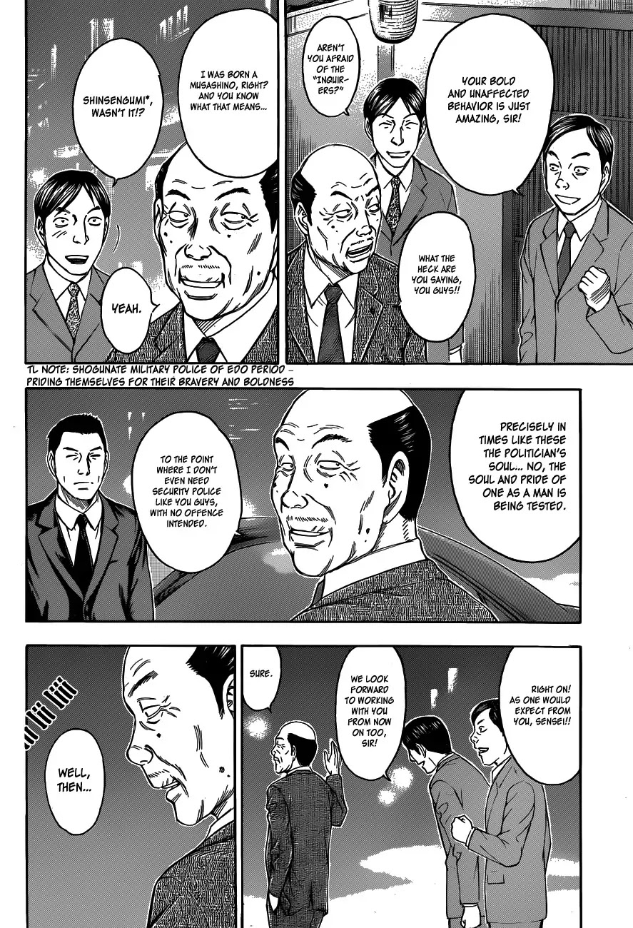 Destroy and Revolution Chapter 25 page 25 - Chapter 25 : Chapter 25: Message