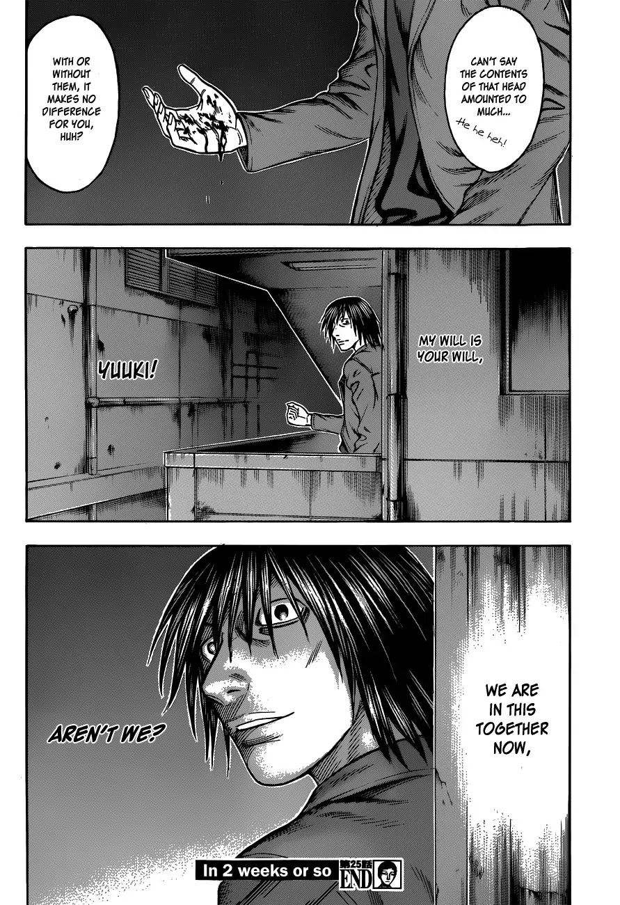 Destroy and Revolution Chapter 25 page 27 - Chapter 25 : Chapter 25: Message