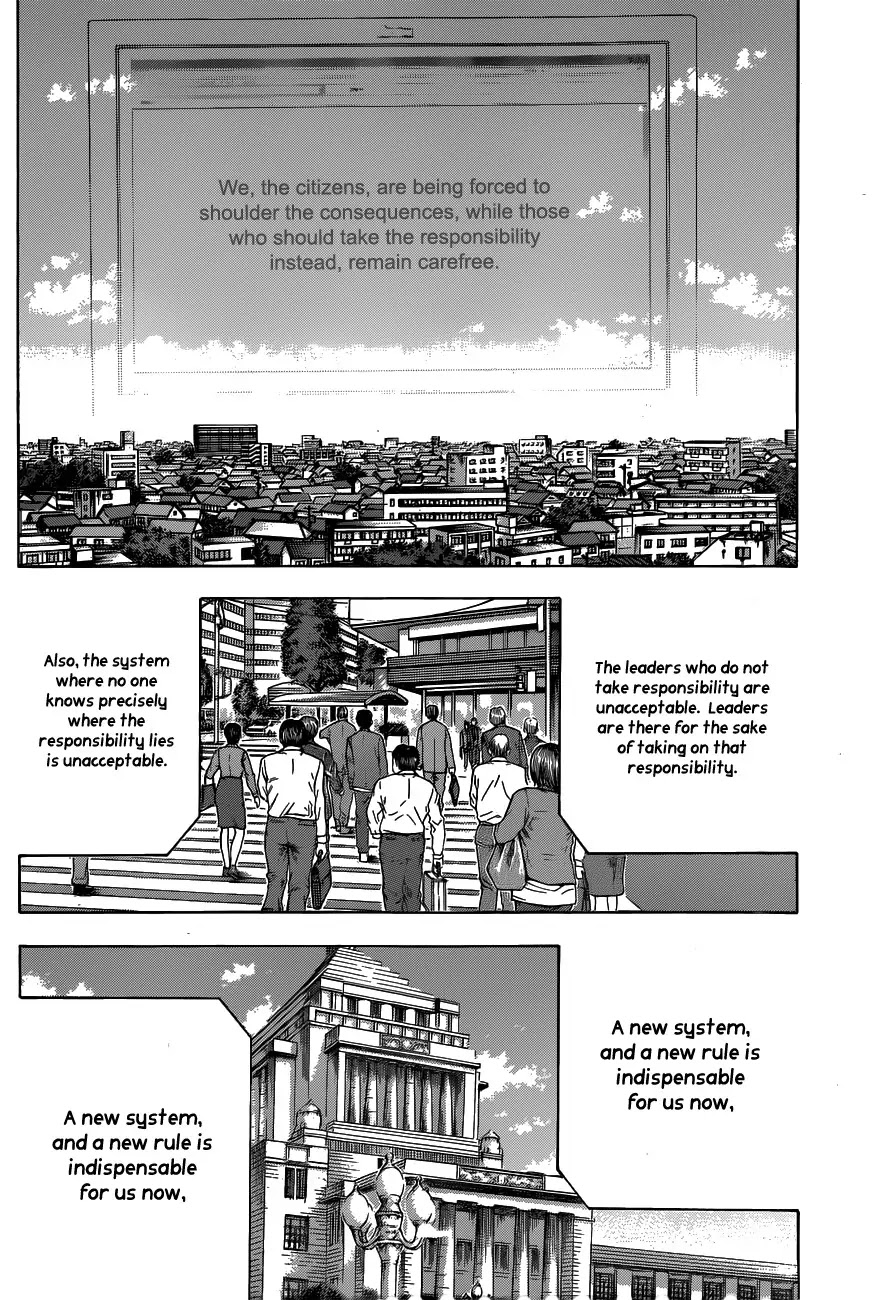 Destroy and Revolution Chapter 25 page 5 - Chapter 25 : Chapter 25: Message