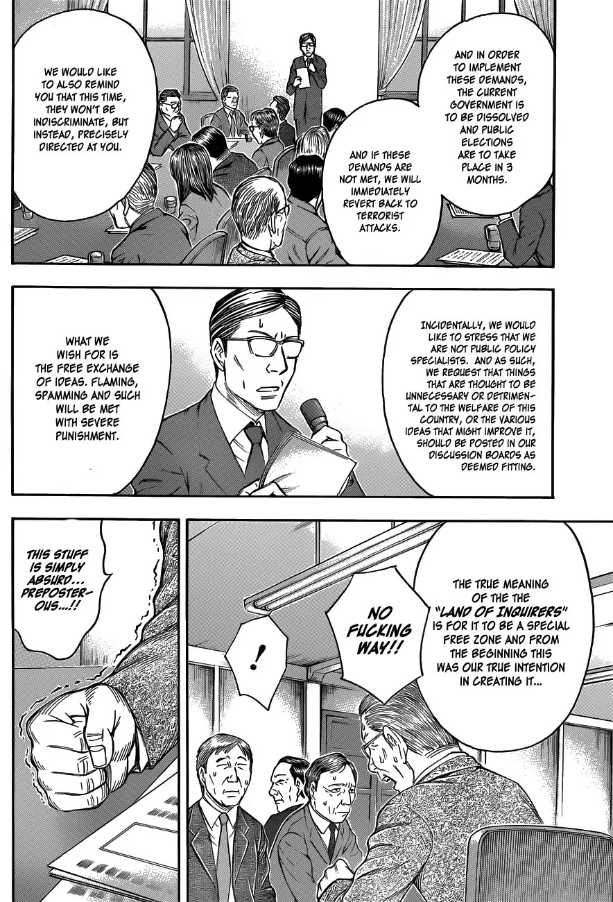 Destroy and Revolution Chapter 25 page 7 - Chapter 25 : Chapter 25: Message