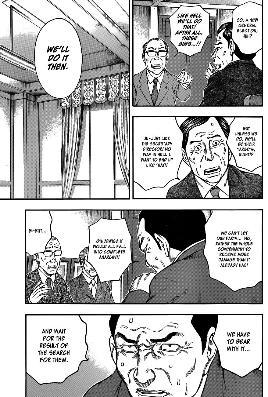 Destroy and Revolution Chapter 25 page 8 - Chapter 25 : Chapter 25: Message