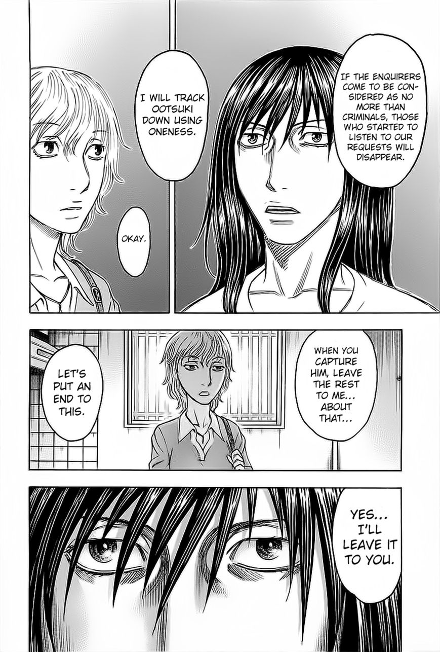 Destroy and Revolution Chapter 26 page 12 - Chapter 26 : Messiah and Uriel