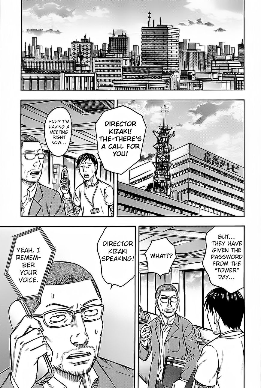Destroy and Revolution Chapter 26 page 13 - Chapter 26 : Messiah and Uriel