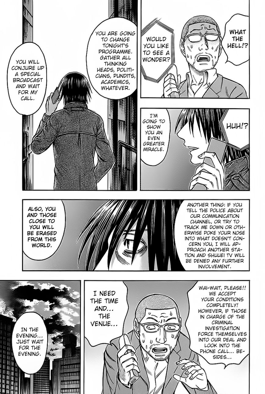 Destroy and Revolution Chapter 26 page 17 - Chapter 26 : Messiah and Uriel