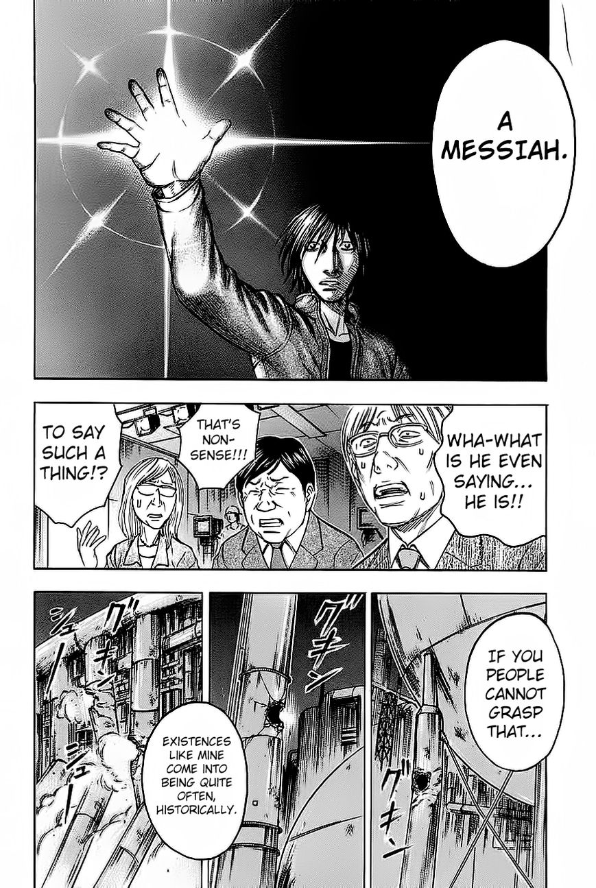 Destroy and Revolution Chapter 26 page 22 - Chapter 26 : Messiah and Uriel