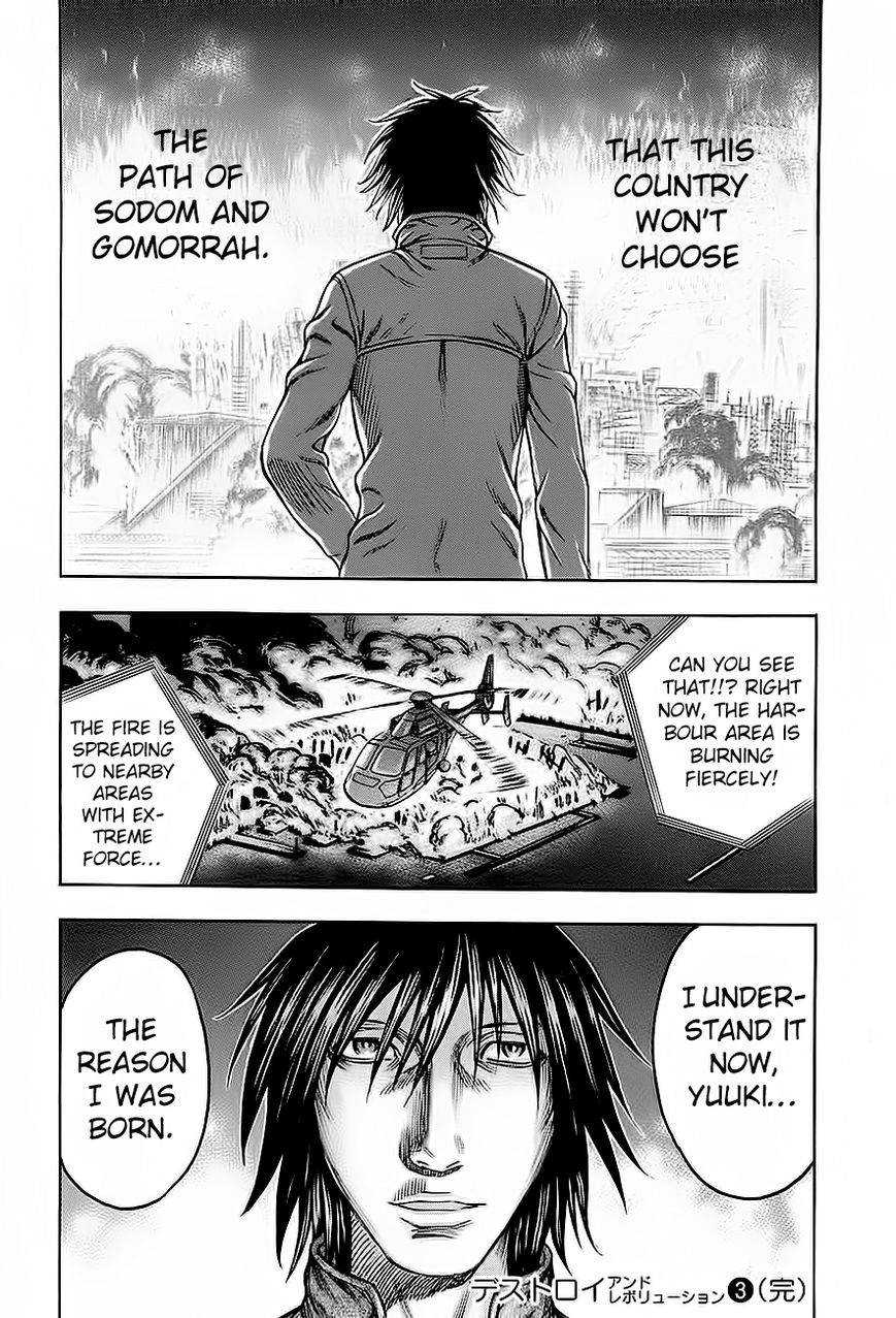 Destroy and Revolution Chapter 26 page 25 - Chapter 26 : Messiah and Uriel