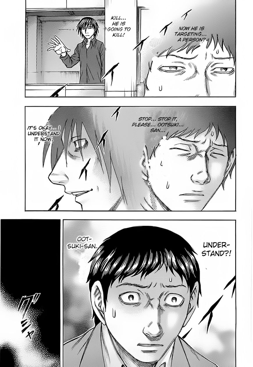 Destroy and Revolution Chapter 26 page 3 - Chapter 26 : Messiah and Uriel