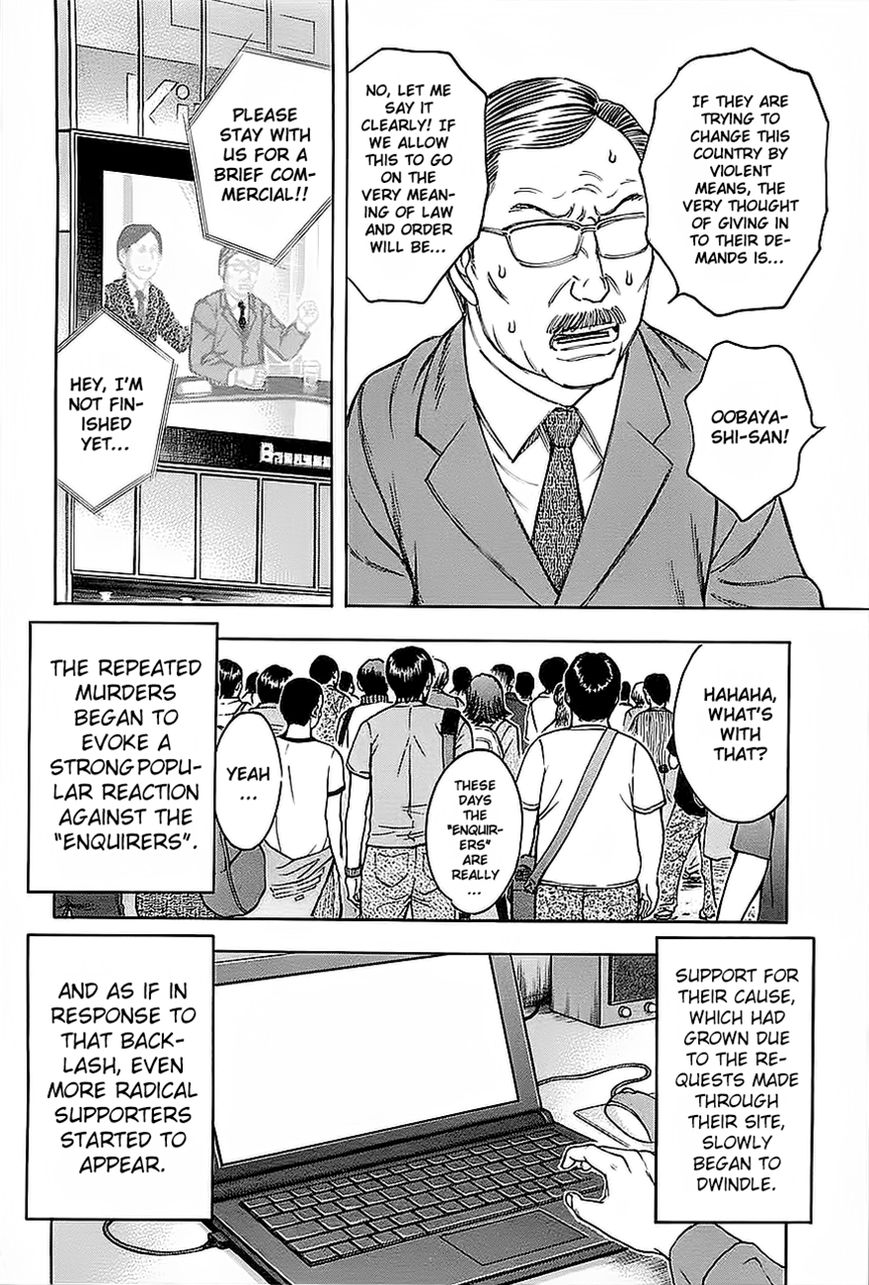Destroy and Revolution Chapter 26 page 6 - Chapter 26 : Messiah and Uriel