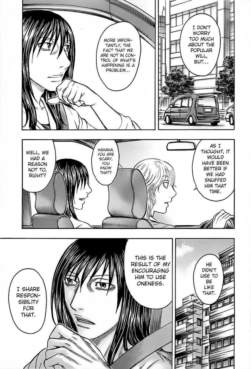 Destroy and Revolution Chapter 26 page 7 - Chapter 26 : Messiah and Uriel