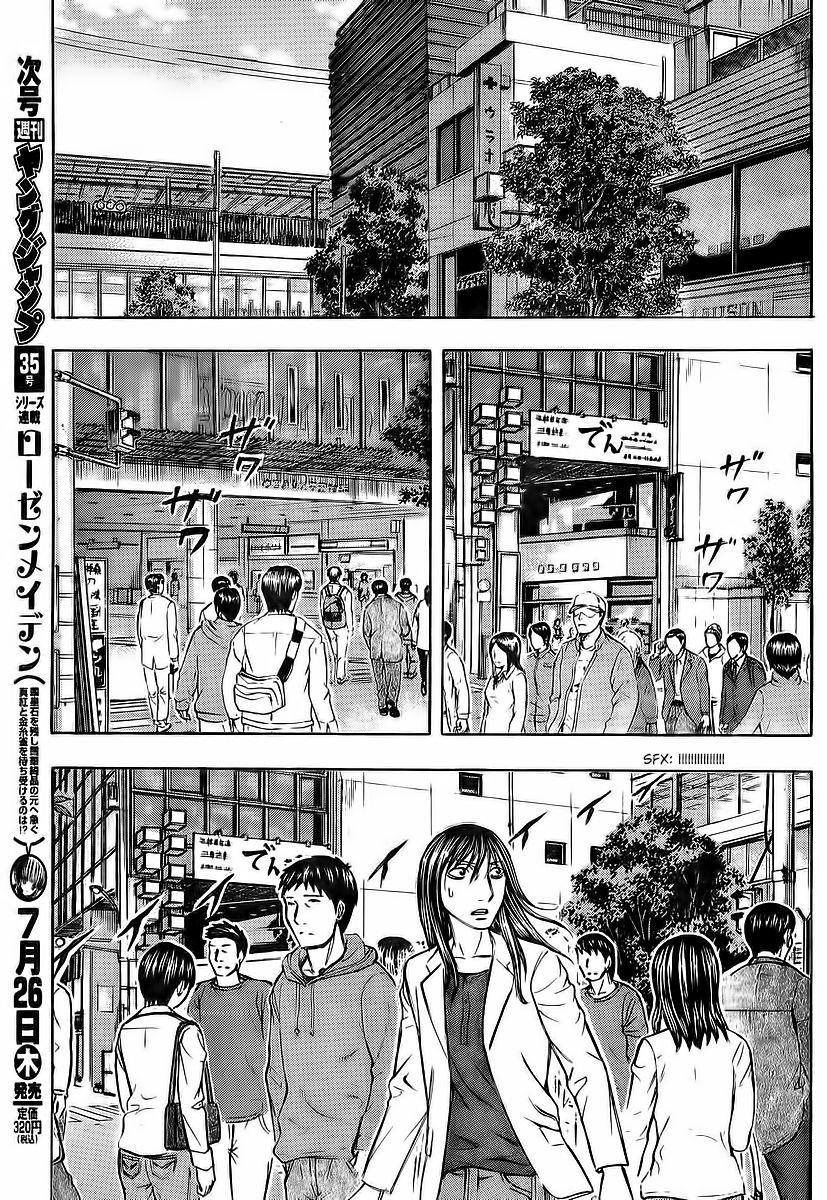 Destroy and Revolution Chapter 27 page 10 - Chapter 27 : Resolve