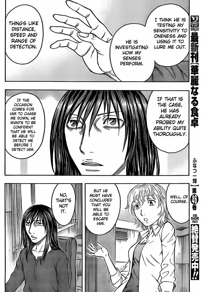 Destroy and Revolution Chapter 27 page 13 - Chapter 27 : Resolve