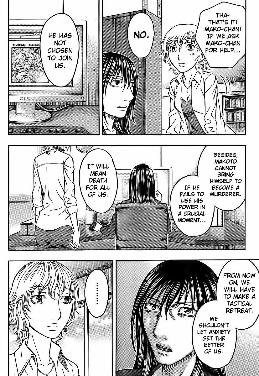 Destroy and Revolution Chapter 27 page 14 - Chapter 27 : Resolve