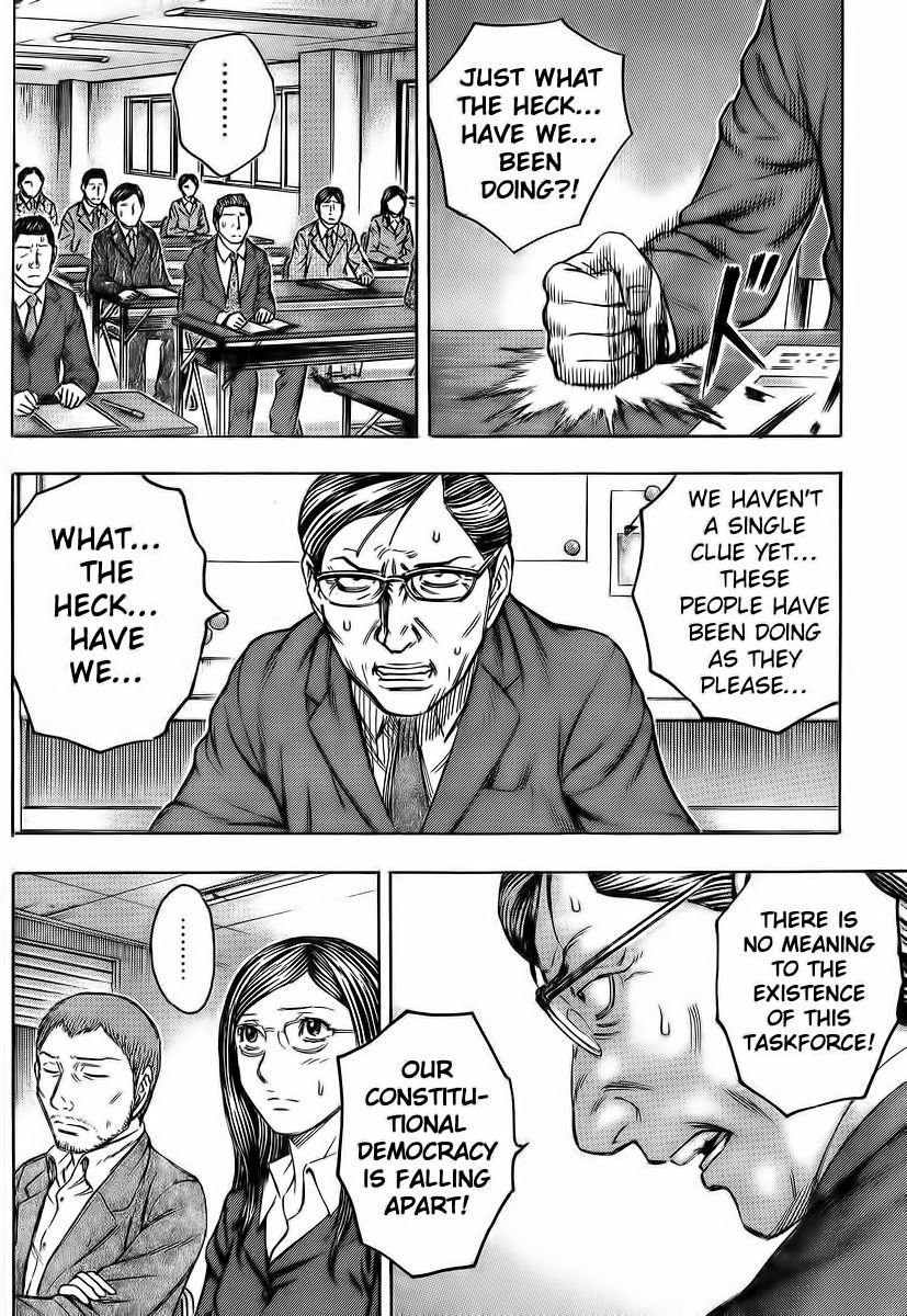 Destroy and Revolution Chapter 27 page 3 - Chapter 27 : Resolve