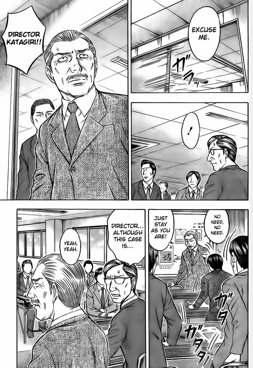 Destroy and Revolution Chapter 27 page 4 - Chapter 27 : Resolve