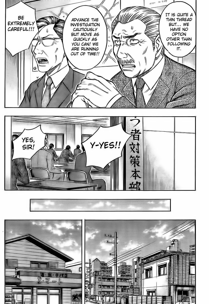 Destroy and Revolution Chapter 27 page 5 - Chapter 27 : Resolve