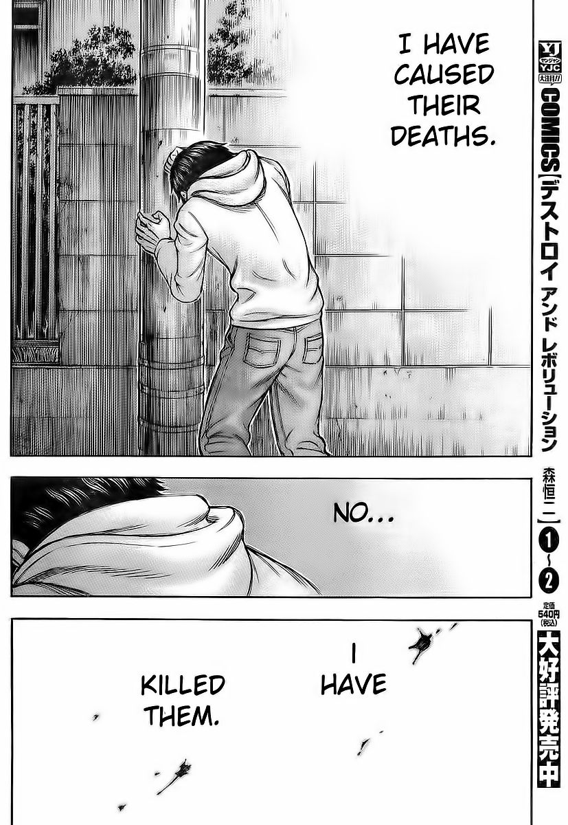 Destroy and Revolution Chapter 27 page 9 - Chapter 27 : Resolve
