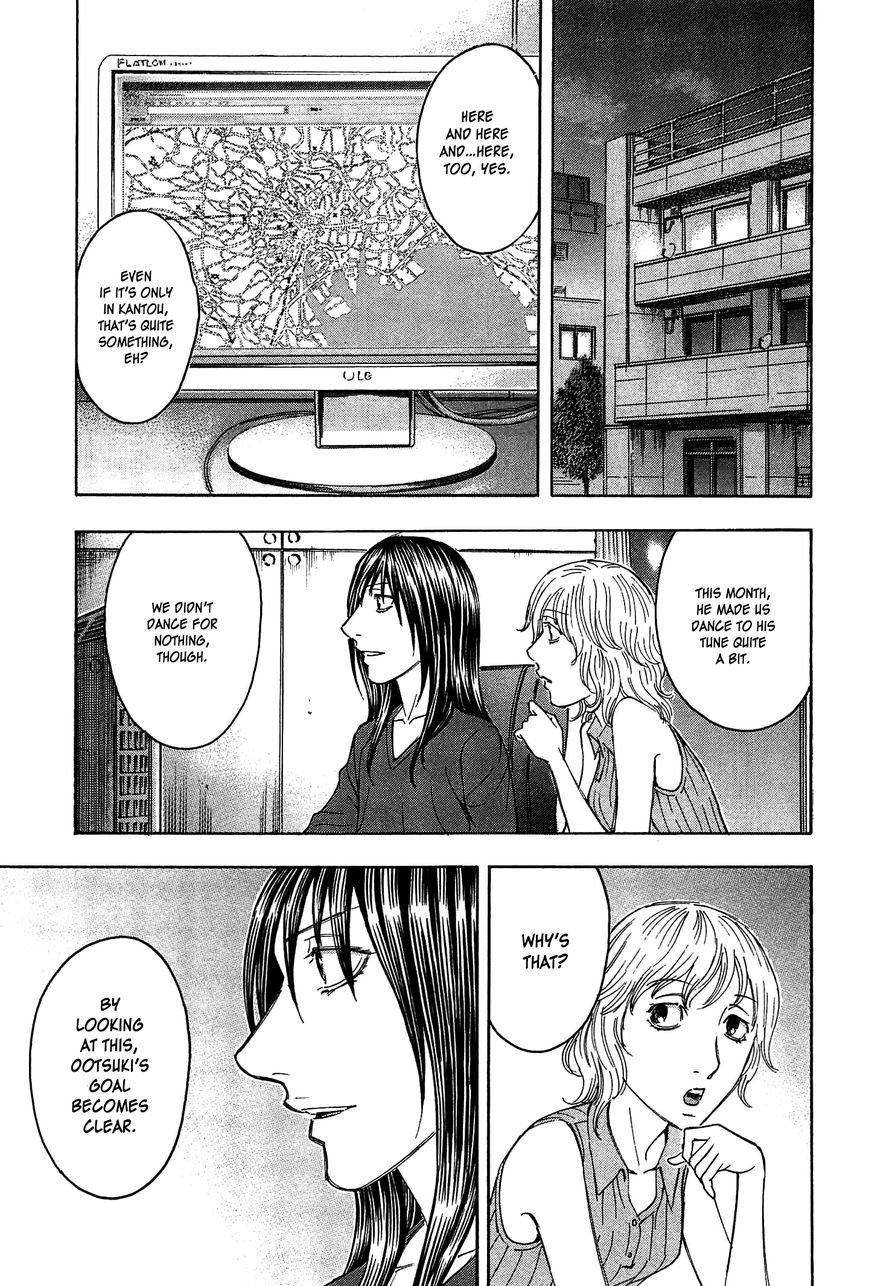Destroy and Revolution Chapter 28 page 16 - Chapter 28 : Trap