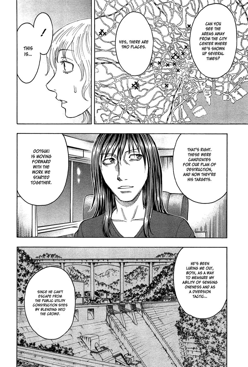 Destroy and Revolution Chapter 28 page 17 - Chapter 28 : Trap
