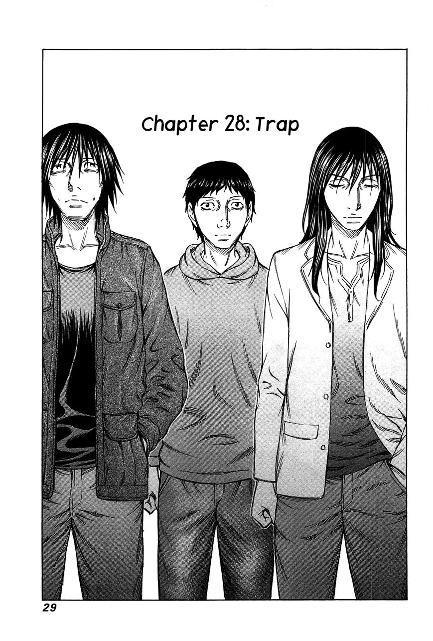 Destroy and Revolution Chapter 28 page 2 - Chapter 28 : Trap
