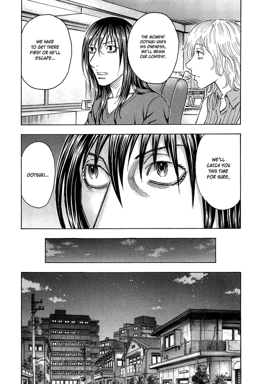 Destroy and Revolution Chapter 28 page 20 - Chapter 28 : Trap