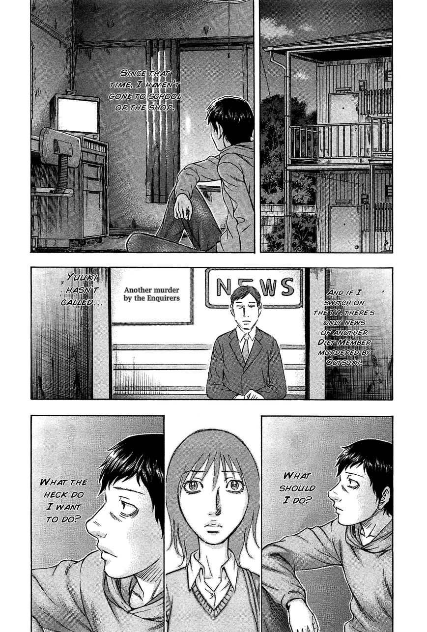 Destroy and Revolution Chapter 28 page 21 - Chapter 28 : Trap