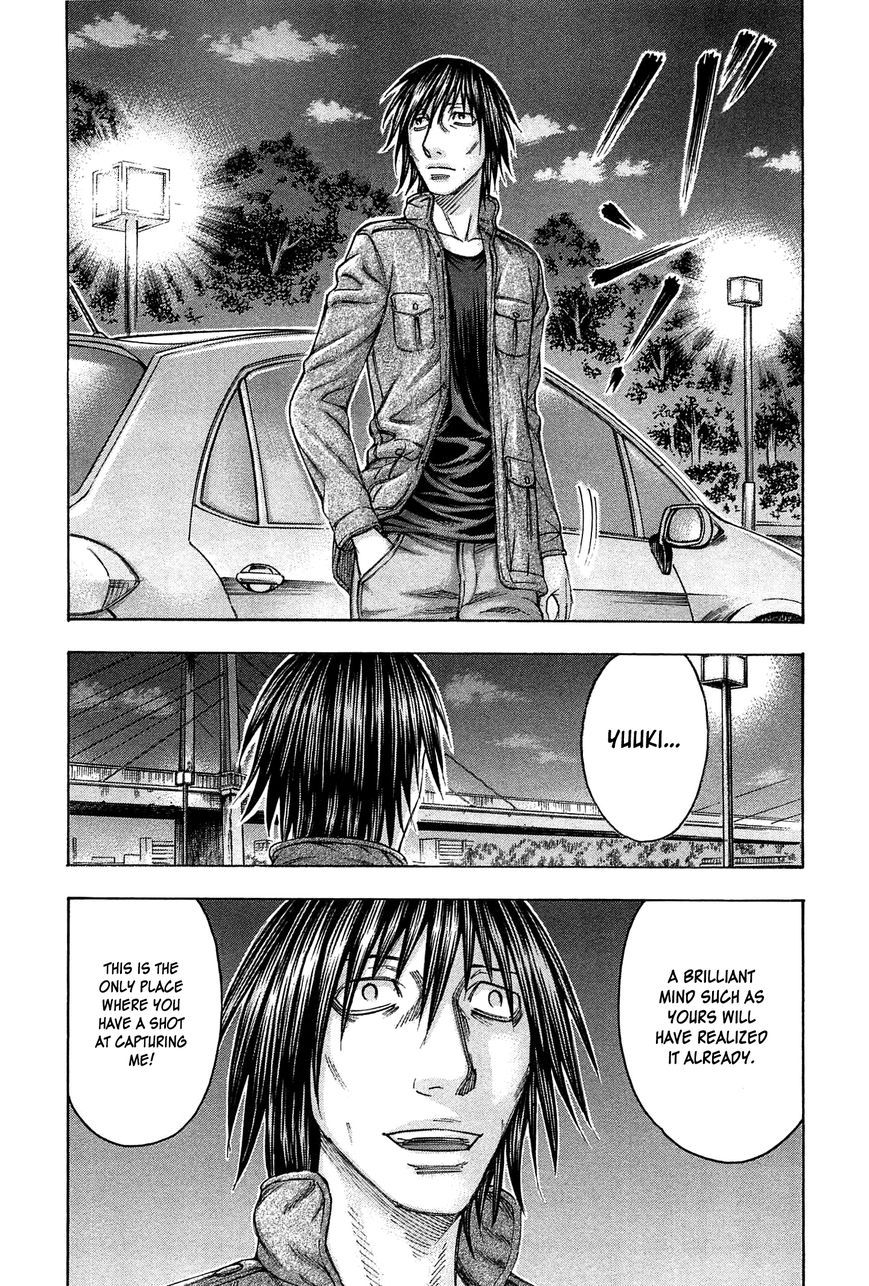 Destroy and Revolution Chapter 28 page 23 - Chapter 28 : Trap