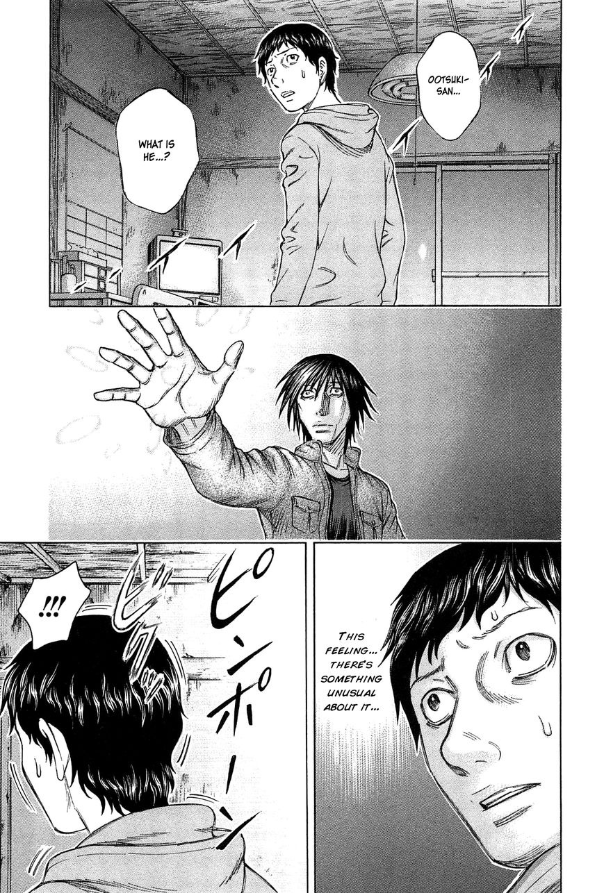 Destroy and Revolution Chapter 28 page 26 - Chapter 28 : Trap