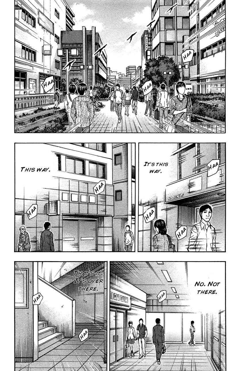 Destroy and Revolution Chapter 28 page 3 - Chapter 28 : Trap