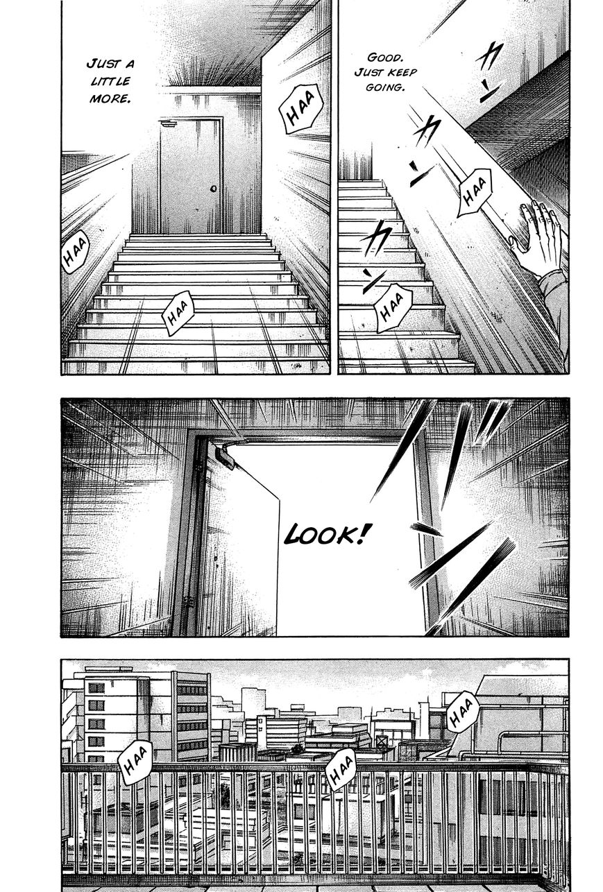Destroy and Revolution Chapter 28 page 4 - Chapter 28 : Trap