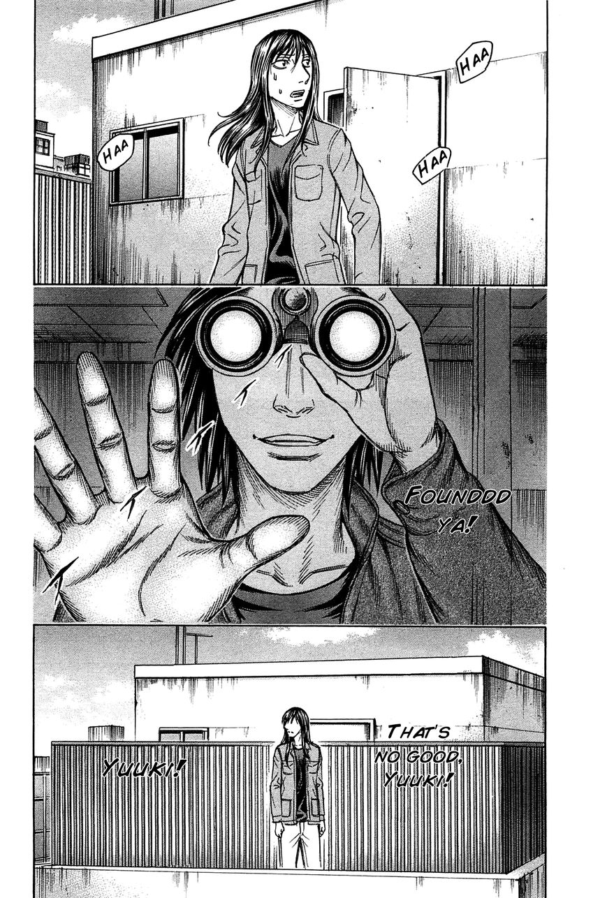Destroy and Revolution Chapter 28 page 5 - Chapter 28 : Trap