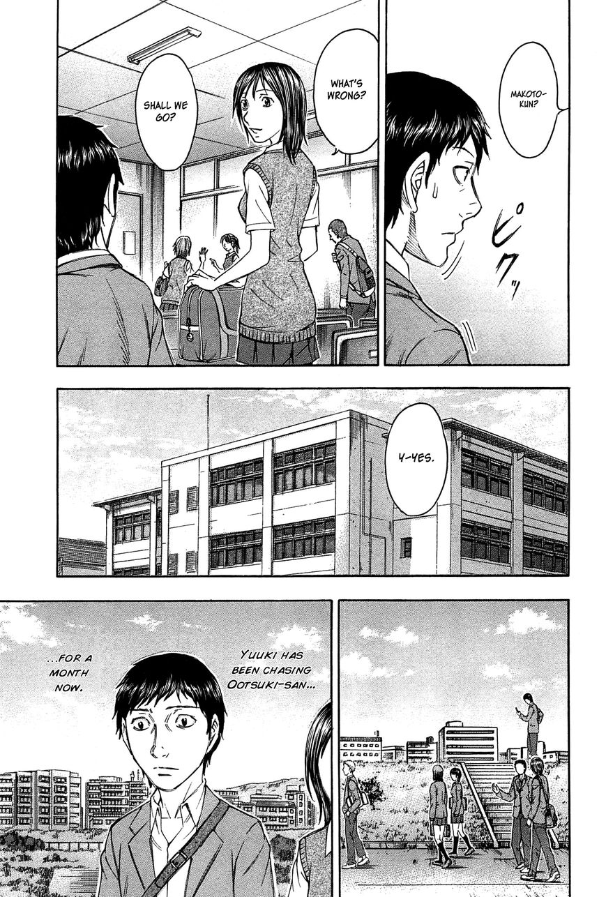 Destroy and Revolution Chapter 28 page 6 - Chapter 28 : Trap