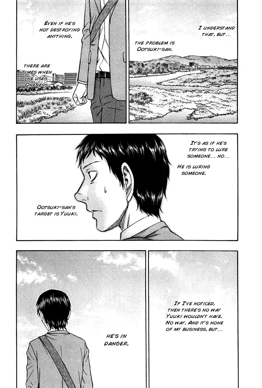 Destroy and Revolution Chapter 28 page 7 - Chapter 28 : Trap