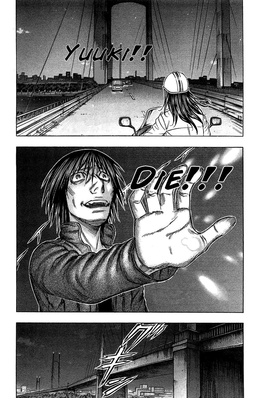 Destroy and Revolution Chapter 29 page 12 - Chapter 29 : Obstruction