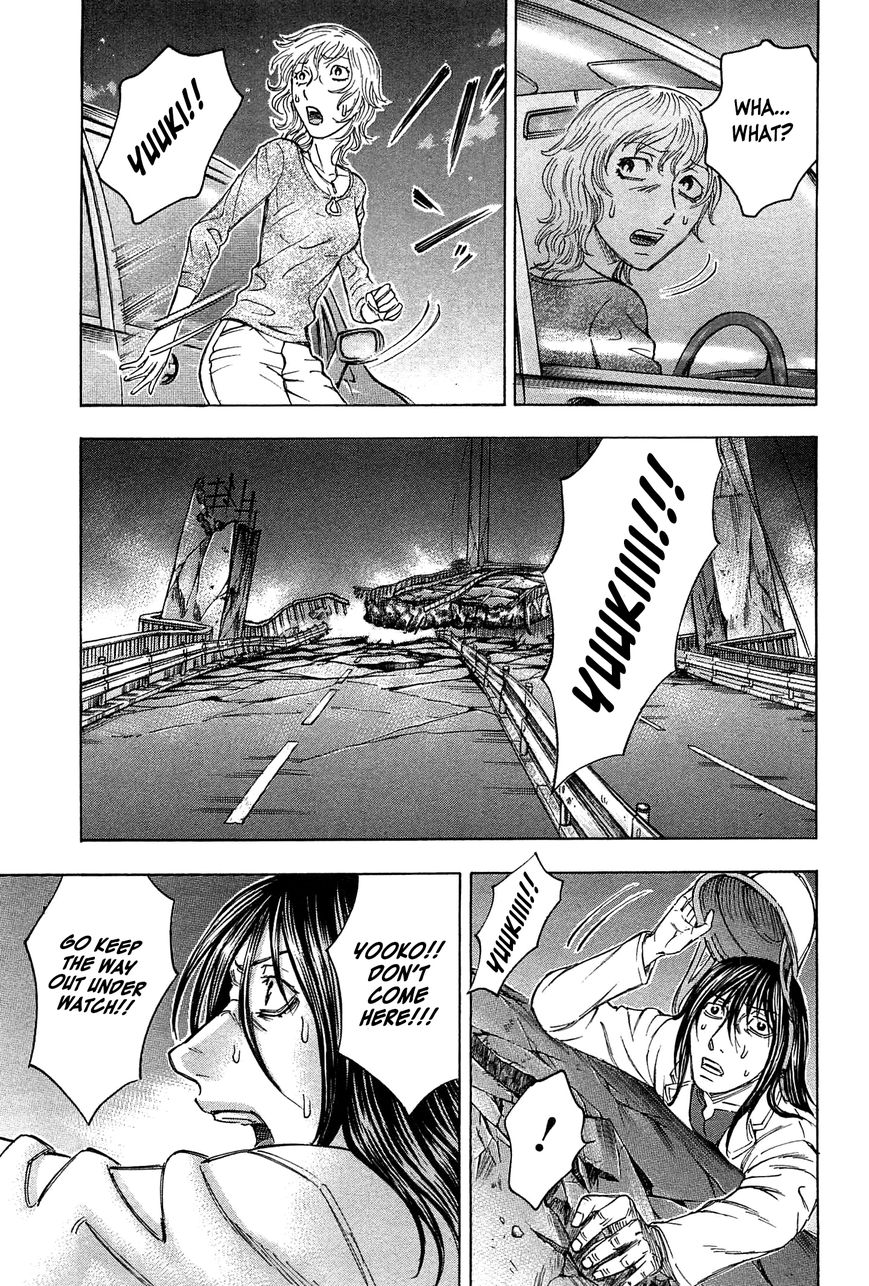 Destroy and Revolution Chapter 29 page 17 - Chapter 29 : Obstruction