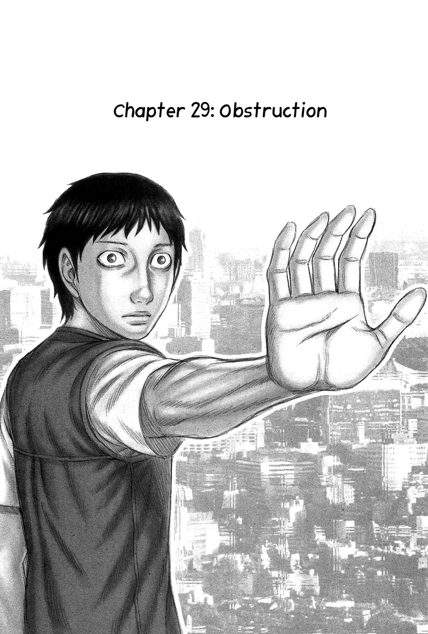 Destroy and Revolution Chapter 29 page 2 - Chapter 29 : Obstruction