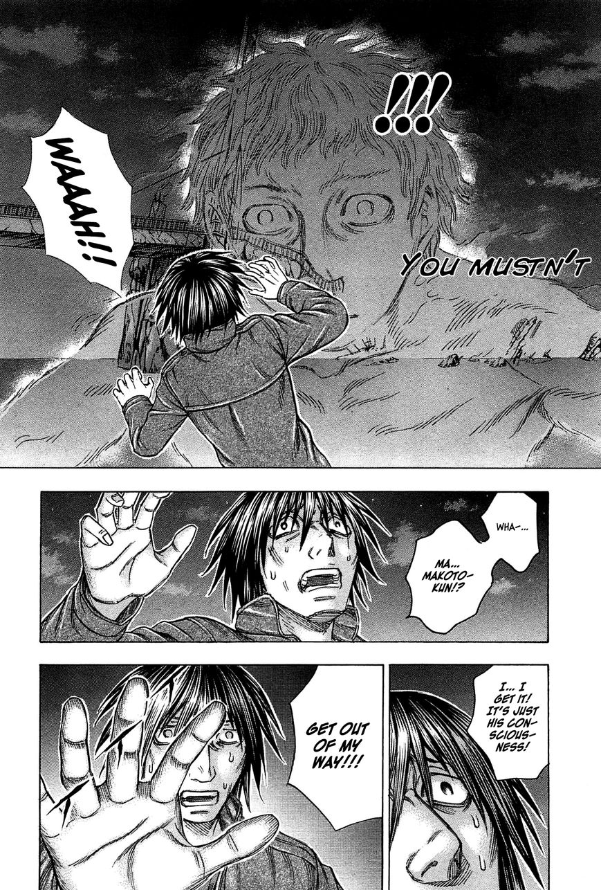 Destroy and Revolution Chapter 29 page 22 - Chapter 29 : Obstruction