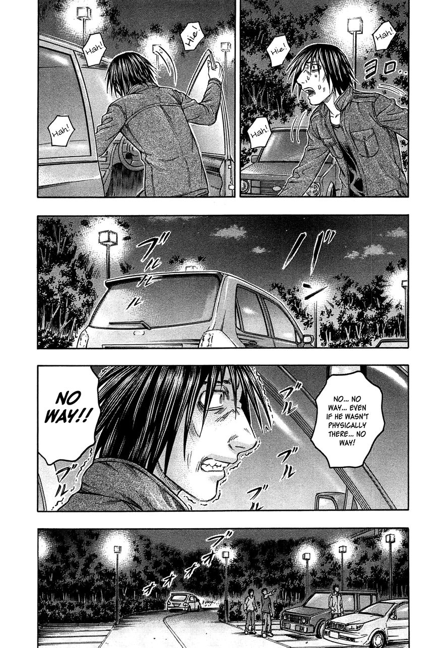 Destroy and Revolution Chapter 29 page 25 - Chapter 29 : Obstruction