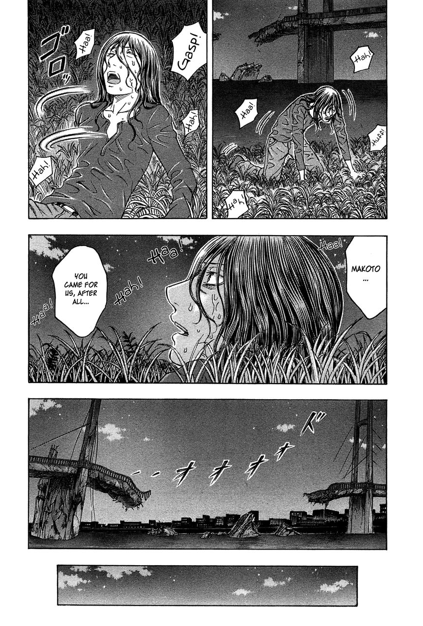Destroy and Revolution Chapter 29 page 26 - Chapter 29 : Obstruction