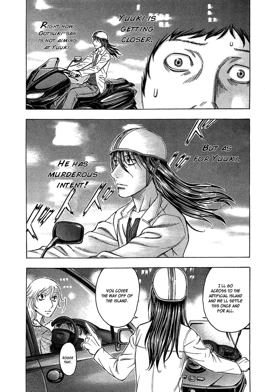 Destroy and Revolution Chapter 29 page 7 - Chapter 29 : Obstruction