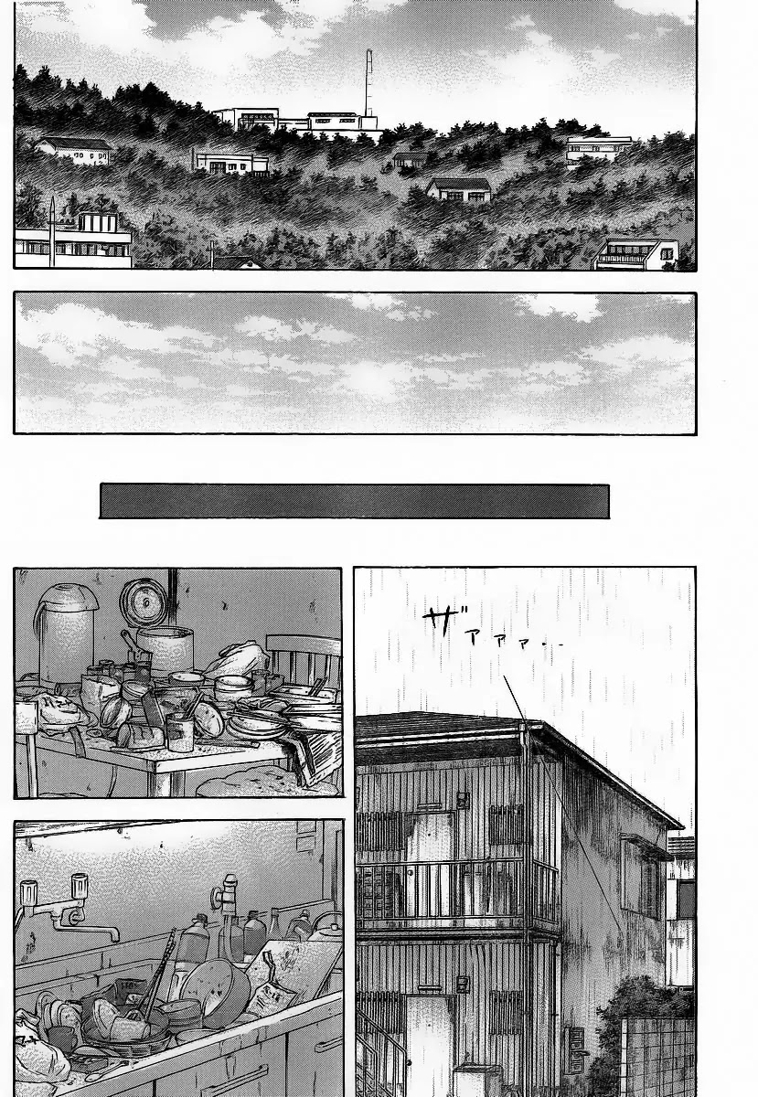 Destroy and Revolution Chapter 3 page 10 - Chapter 3 : The End and The Beginning