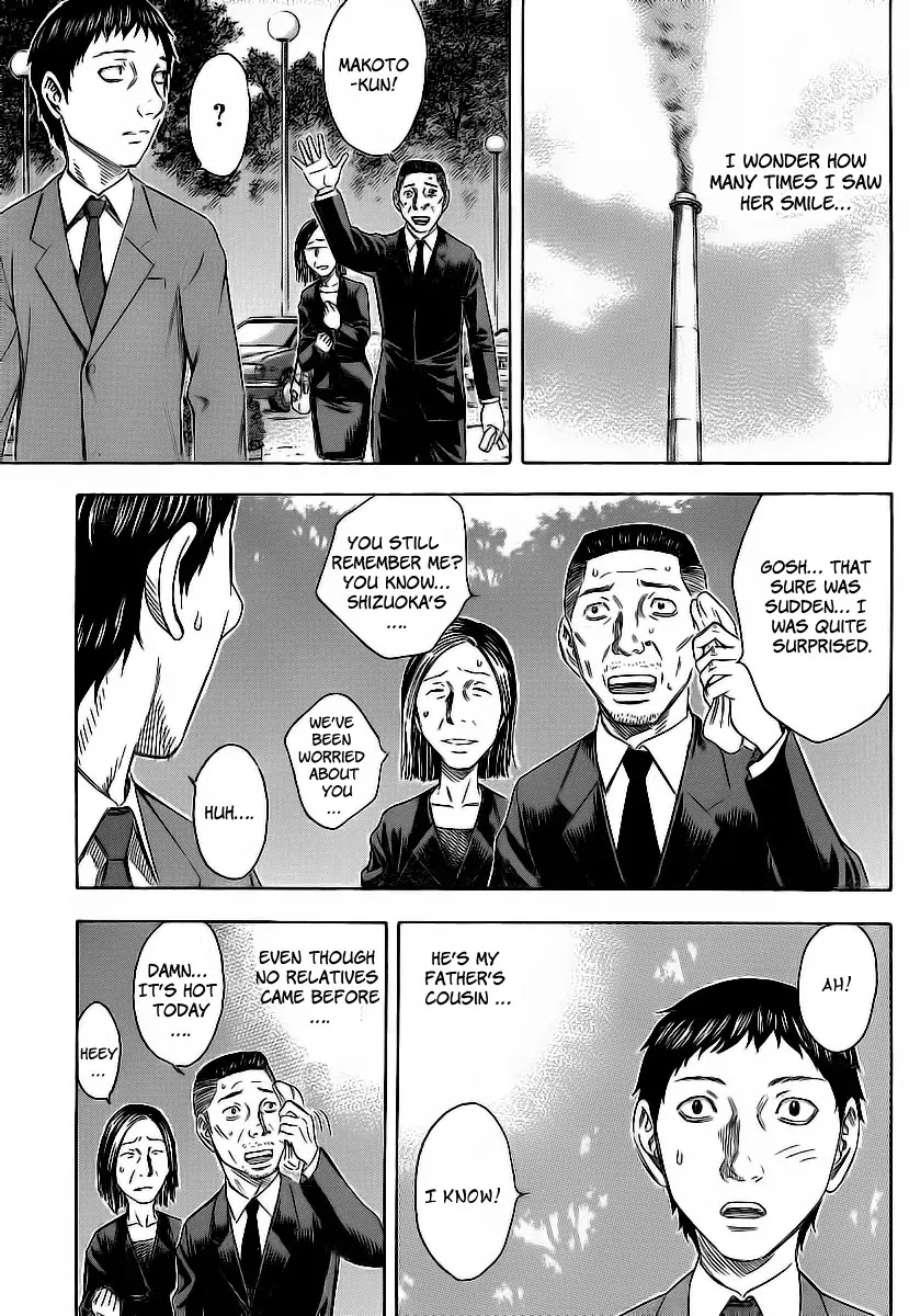Destroy and Revolution Chapter 3 page 3 - Chapter 3 : The End and The Beginning