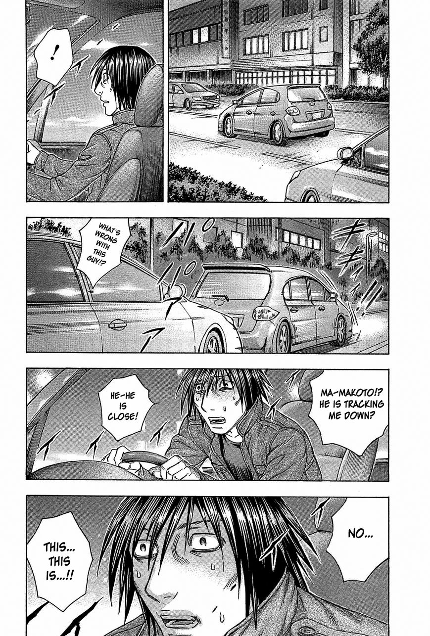 Destroy and Revolution Chapter 30 page 10 - Chapter 30 : Seduction
