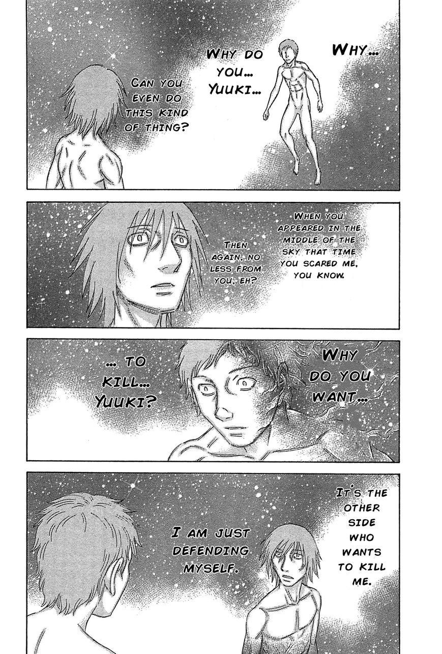 Destroy and Revolution Chapter 30 page 12 - Chapter 30 : Seduction