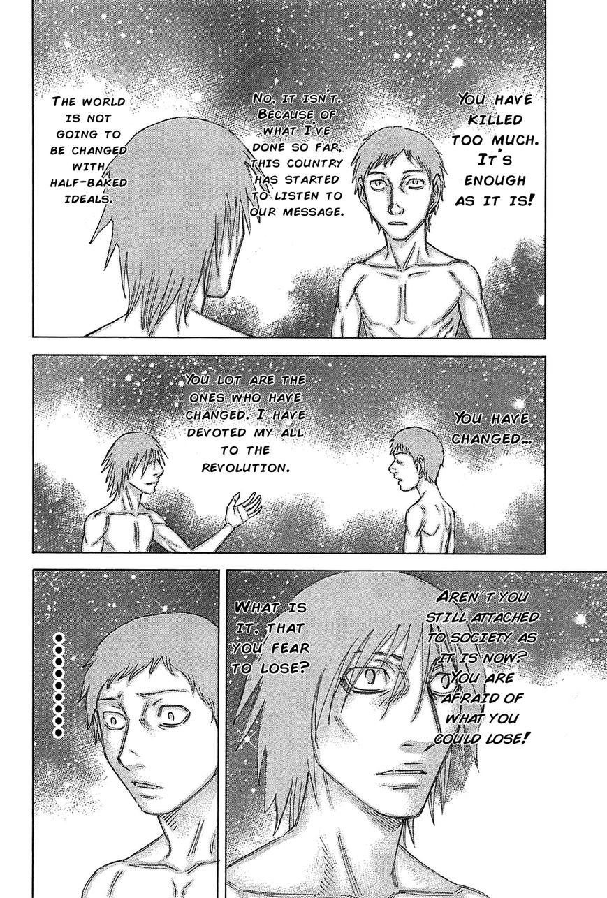 Destroy and Revolution Chapter 30 page 14 - Chapter 30 : Seduction