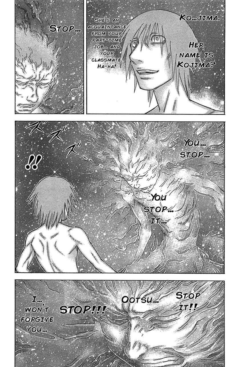 Destroy and Revolution Chapter 30 page 15 - Chapter 30 : Seduction