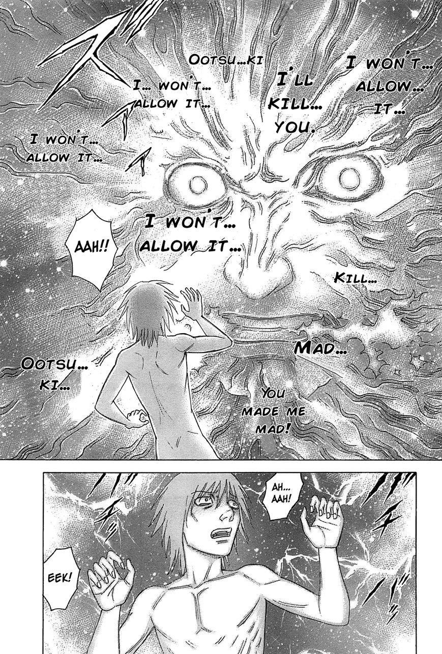 Destroy and Revolution Chapter 30 page 16 - Chapter 30 : Seduction