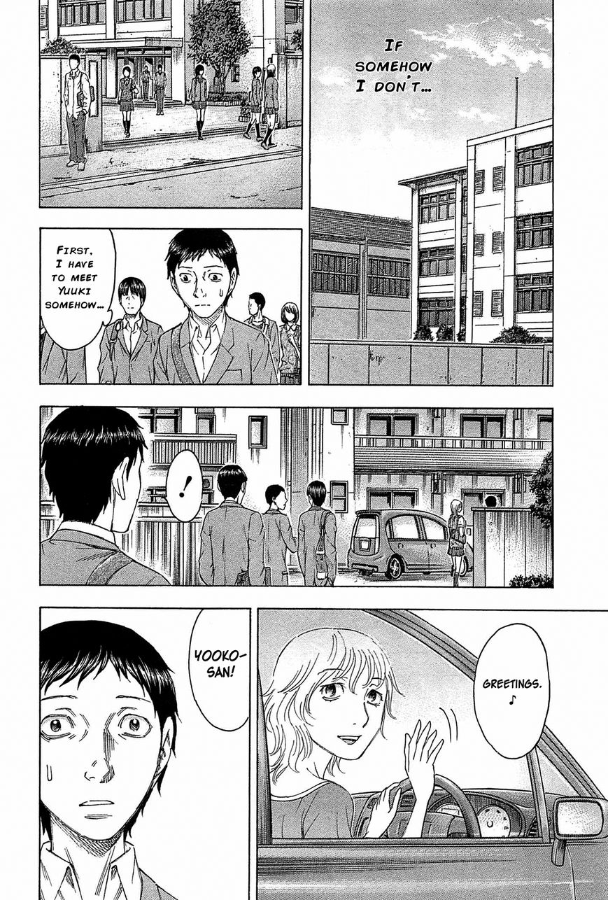 Destroy and Revolution Chapter 30 page 20 - Chapter 30 : Seduction