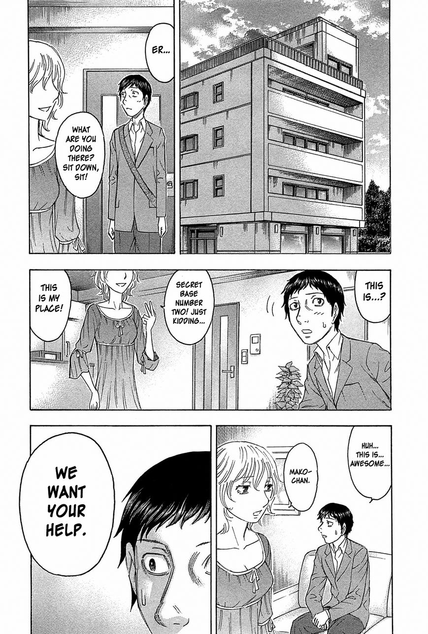 Destroy and Revolution Chapter 30 page 21 - Chapter 30 : Seduction