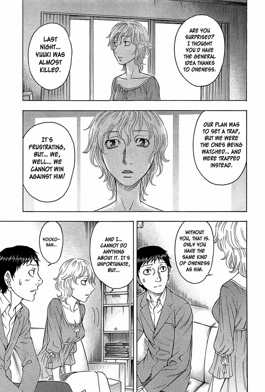 Destroy and Revolution Chapter 30 page 22 - Chapter 30 : Seduction